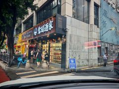 -鹭园酒家·四十年老字号