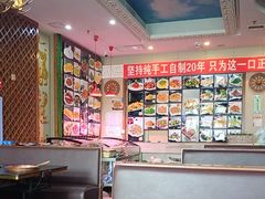 -诺敏塔拉奶茶-布里亚特包子-手把肉(锦都会店)