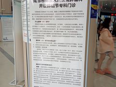 -成都市第五人民医院(西院区综合医疗区)