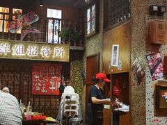 -萍姐火锅·公路夜市(南京新街口店)
