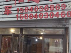 -沈阳市八家子水果批发市场