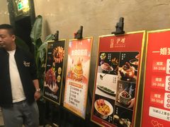 -沪碟·精菜坊(闵行店)