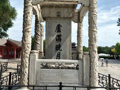 -中国人民抗日战争纪念馆