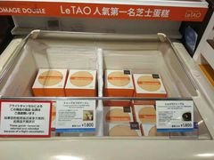 -中部国际机场