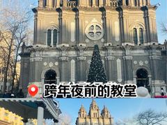 -王府井天主教堂
