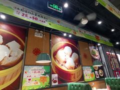 -日昌餐馆(Mini西点茂店)