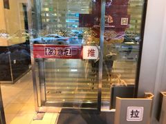 -东方饺子王(和平里店)