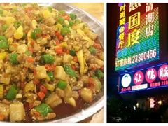 -让鸭脑壳飞(龙华店)