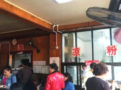 -洞子口张老二凉粉(文殊院店)