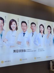 -深圳米兰柏羽医疗美容医院