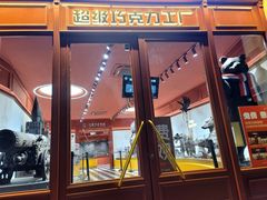 -炭之家·齐齐哈尔非遗烤肉·鲜切直供(中央大街店)