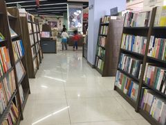 -新华书店(学府大道店)