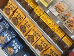 -祥禾饽饽铺·中式糕点(天津河东美福园店)