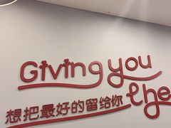 -客临百思德·东北特色馆(龙湖时代天街店)