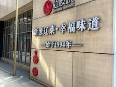 -红樱桃·欢乐餐厅(太原里店)
