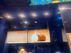 -the Roll'ING手作瑞士卷专门店(卓悦中心店)