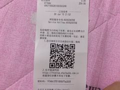 -星巴克臻选(周浦万达店)