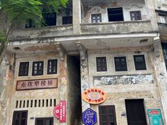 -赤坎·广东华侨国际旅游度假区