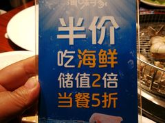-海味当家·蒸锅海鲜(星海公园店)