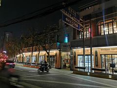 -马勒别墅饭店(静安寺店)