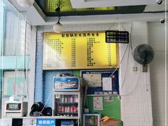 -园园锅巴米饭(高新四路店)