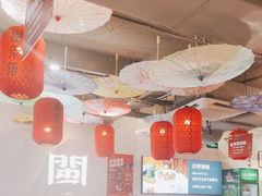-破店(井大店)