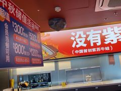 -蛙来哒(石景山万达店)