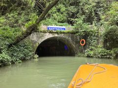 -天河潭旅游度假区