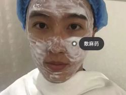 体验前-上海伊莱美医疗美容医院