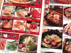 -沼津港渔市(宏伊国际广场店)