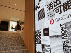 -lululemon(新天地店)