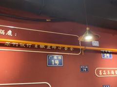 -小饕荟雅安贡椒鱼鲜馆(广福桥店)