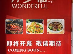-厦门大西洋天虹百货商场