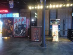 -CGV影城(新都心IMAX店)