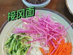 -牛街老爆肚满(牡丹园店)