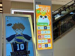 -大悦城(沈阳中街店)