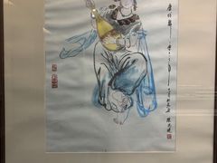 -陕西省美术博物馆