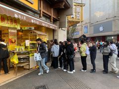 -粒上皇(淮河路步行街店)