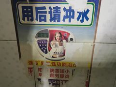 -乡间好味私家菜(总店)