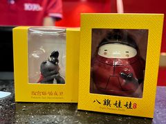 -1078號老北京涮肉(万达广场店)