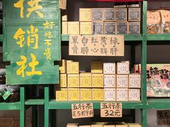 -東茅街茶馆