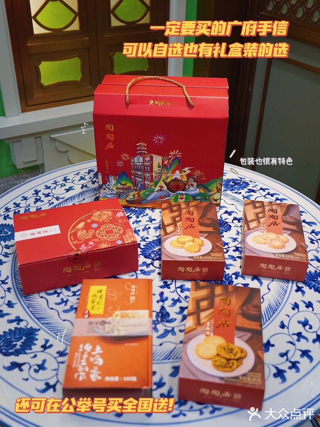 这是我每次来店里都必买的一款酥饼