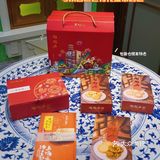 这是我每次来店里都必买的一款酥饼