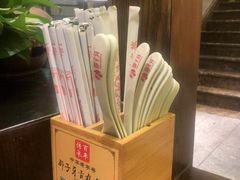 -邵子牙·中华老字号(定安路店)