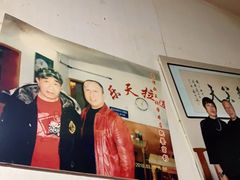 -乐天拉面(桃花街店)