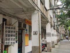 -黄桷坪涂鸦艺术街