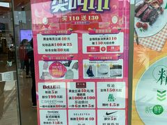 -长发商厦