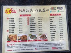 -适口餐厅砂锅粥(公信路总店)