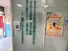 -瑞派福兴宠物医院犬猫全科·骨科·中西医结合(河东店)
