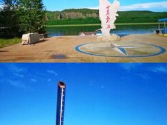 -北极村旅游风景区